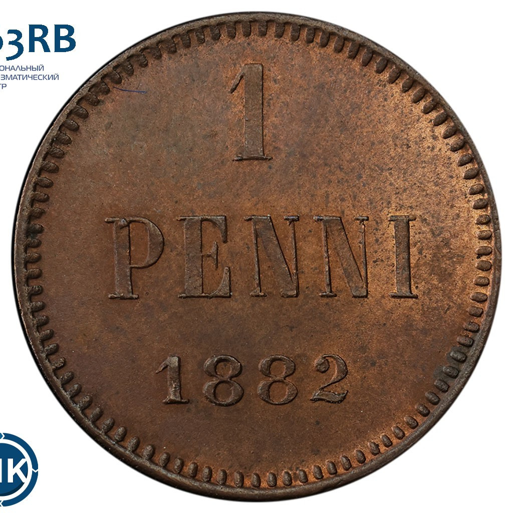 1 пенни 1882 года Для Финляндии