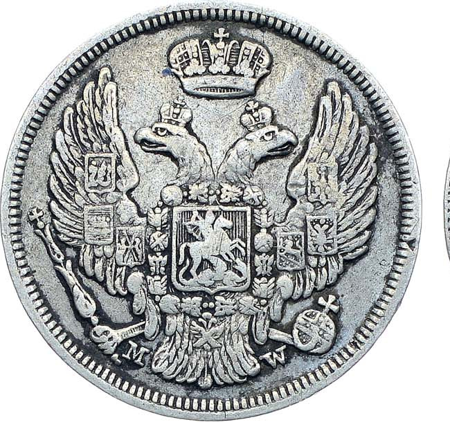 15 копеек - 1 злотый 1834 года