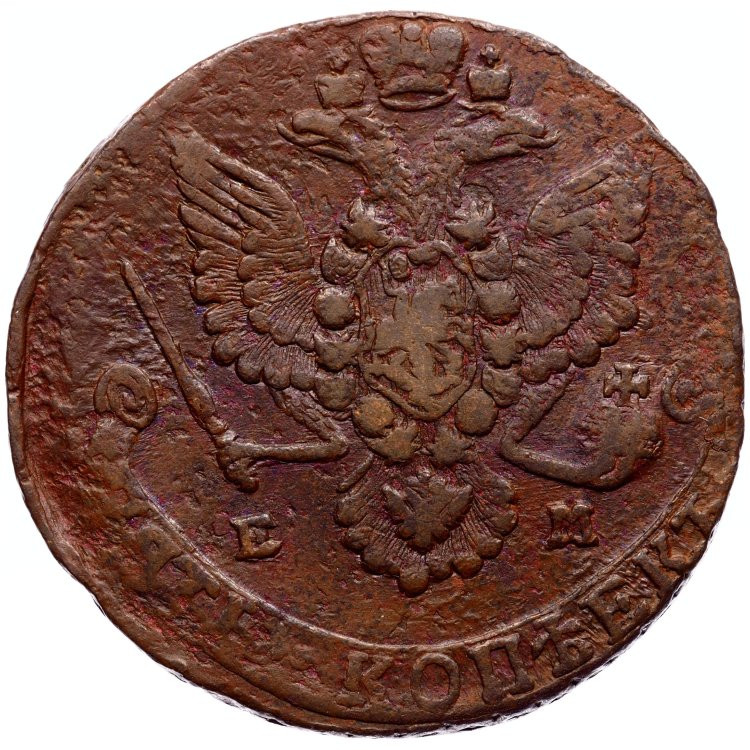 5 копеек 1780 года