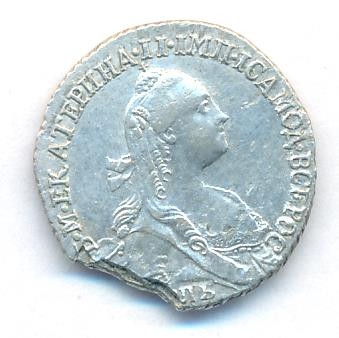 Гривенник 1769 года