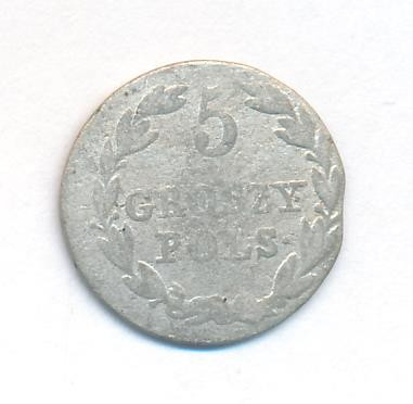 5 грошей 1828 года FH Для Польши