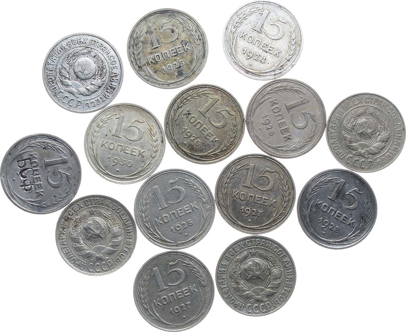 15 копеек 1924 года