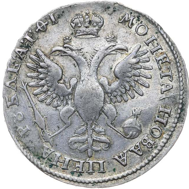 1 рубль 1719 года