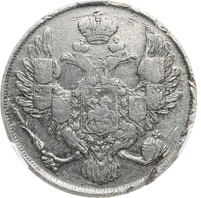 3 рубля 1835 года СПБ