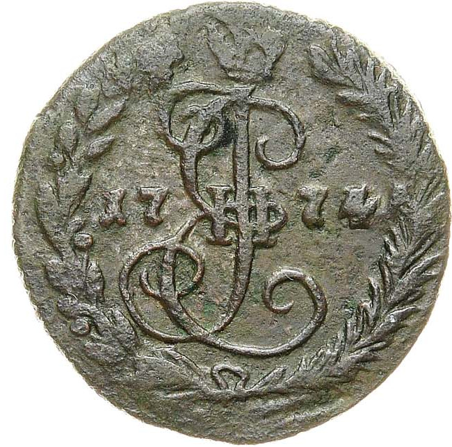 Денга 1774 года