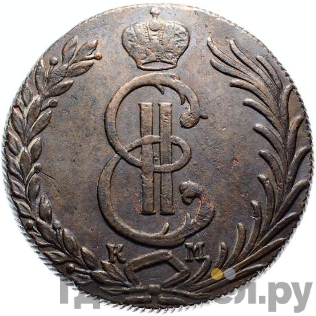 10 копеек 1778 года