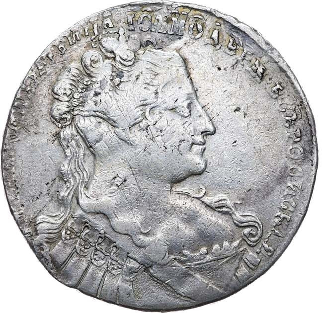 1 рубль 1734 года