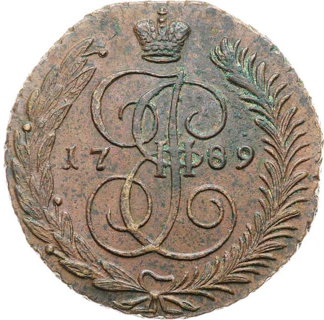 5 копеек 1789 года