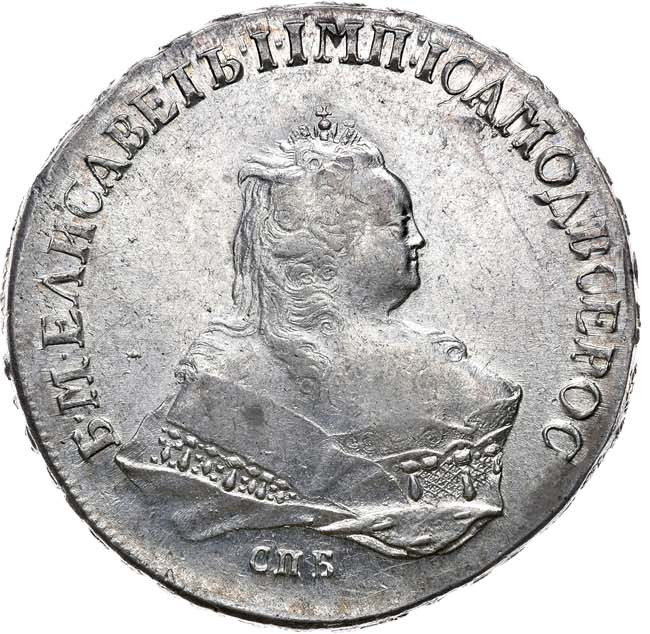 1 рубль 1752 года