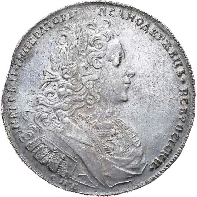 1 рубль 1727 года
