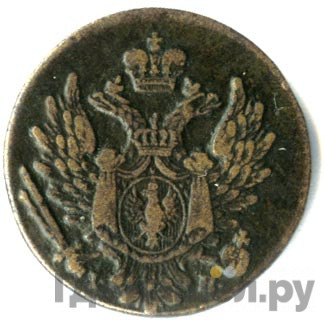 1 грош 1817 года