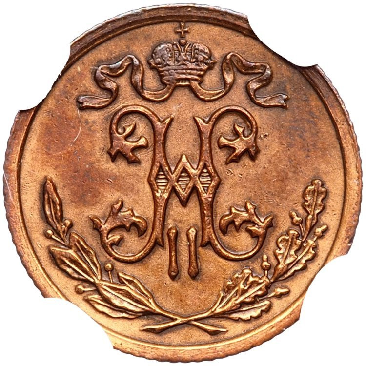 1/2 копейки 1909 года СПБ