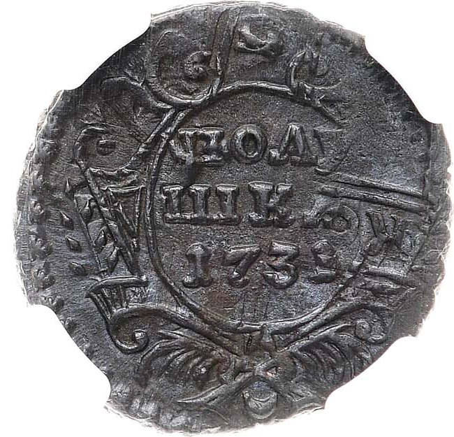 Полушка 1731 года