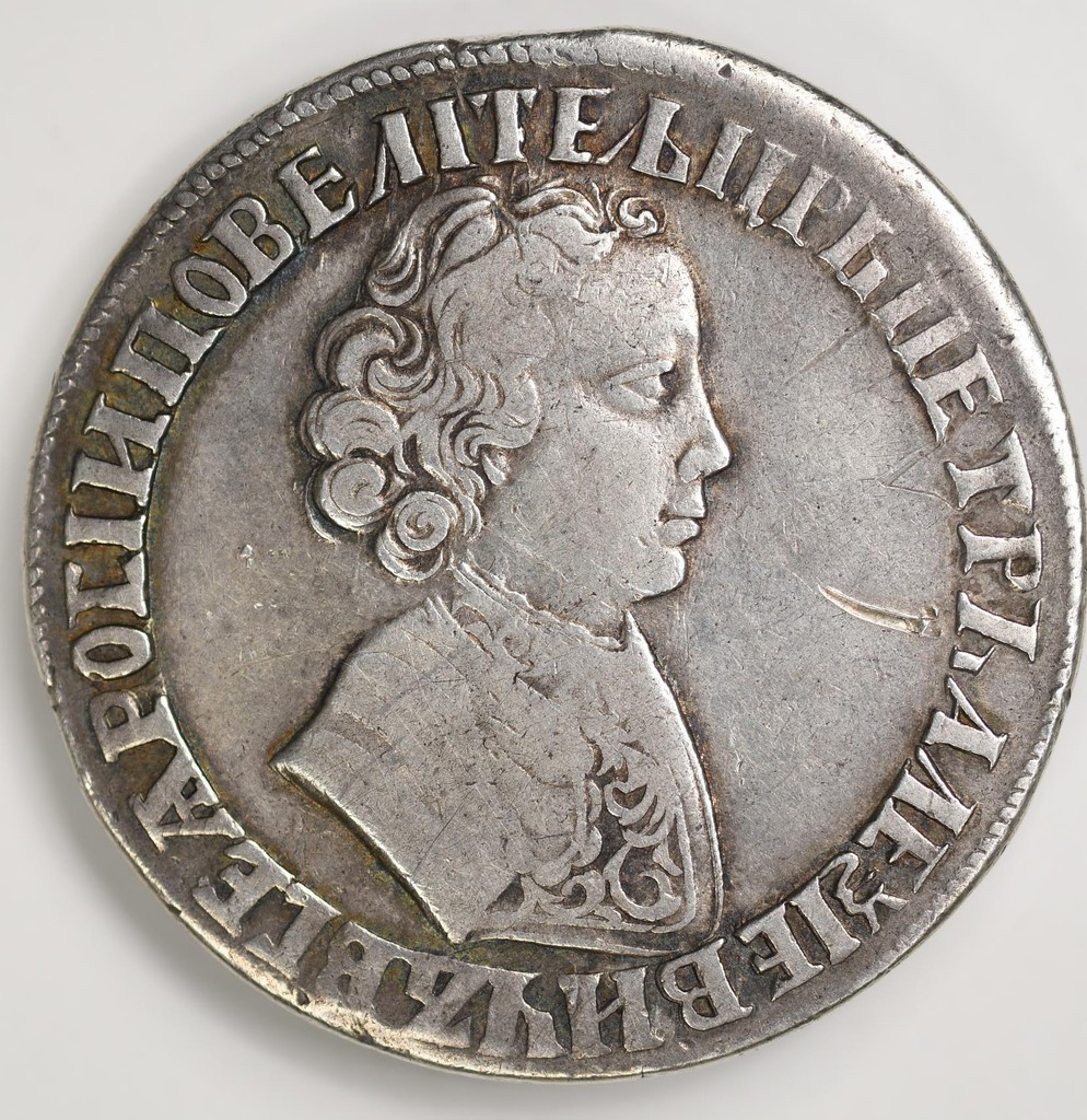 1 рубль 1705 года