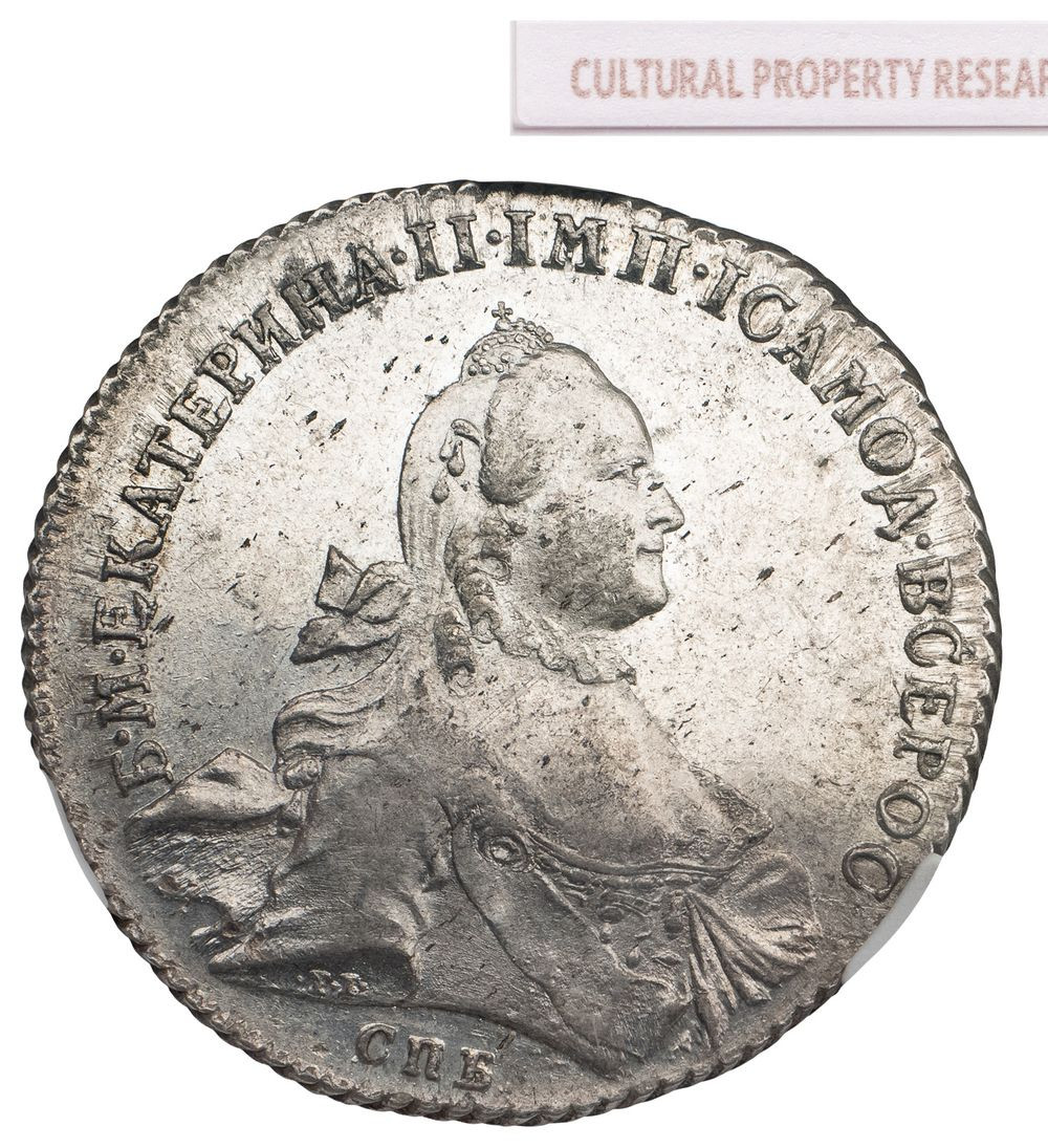 1 рубль 1762 года