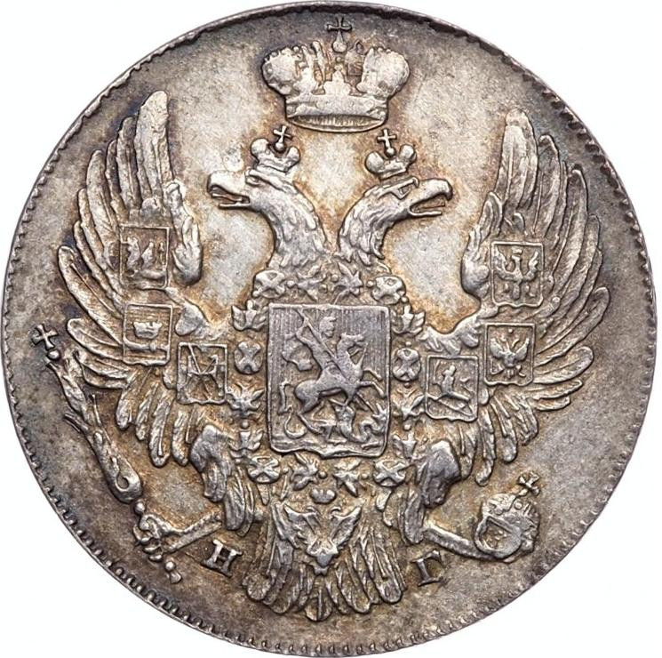 10 копеек 1833 года