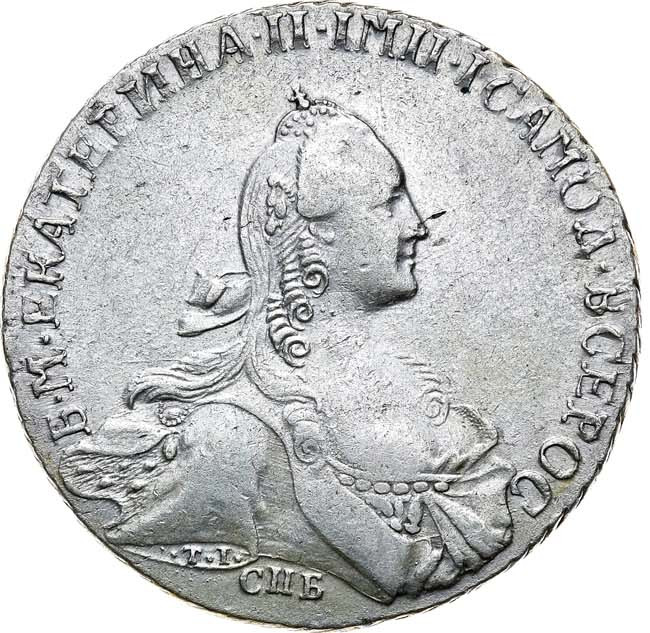 1 рубль 1766 года