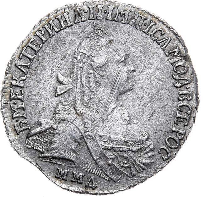 15 копеек 1769 года ММД