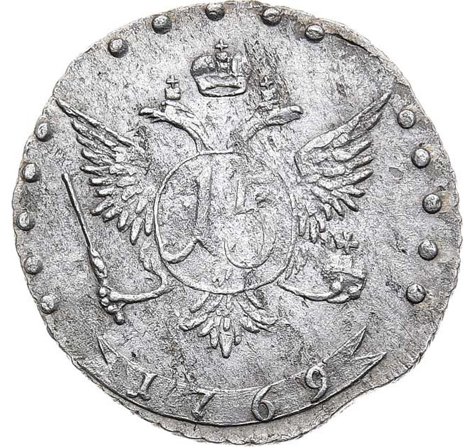 15 копеек 1769 года ММД