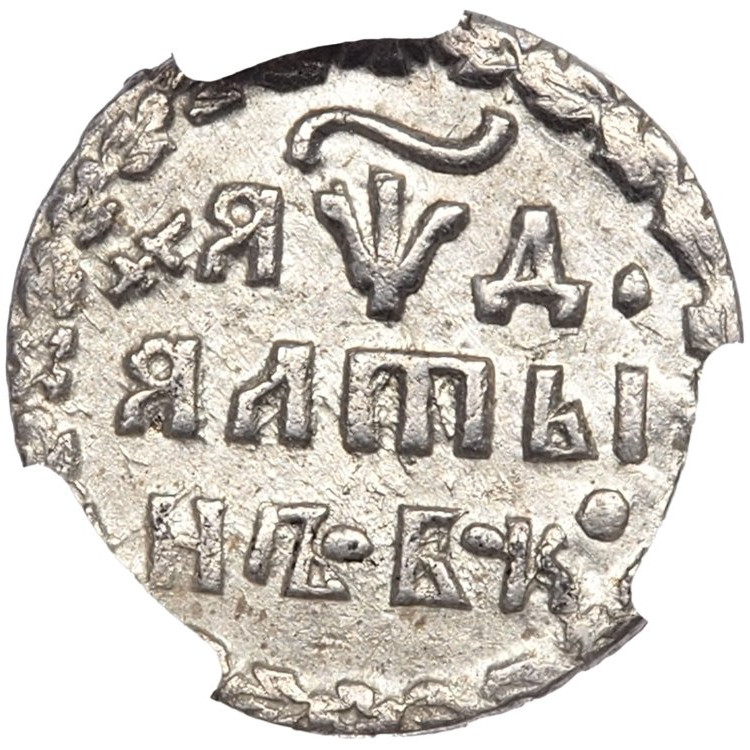 Алтынник 1704 года