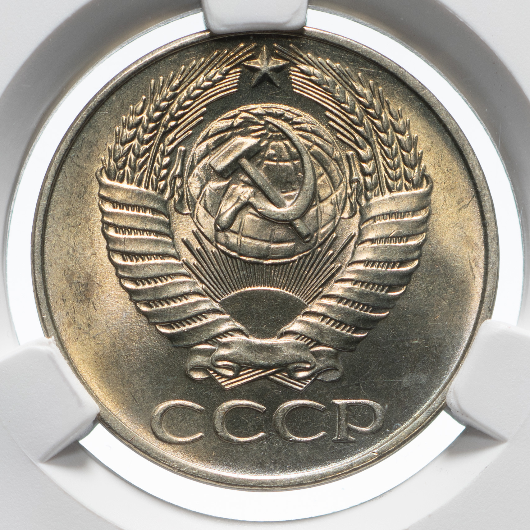 50 копеек 1961 года