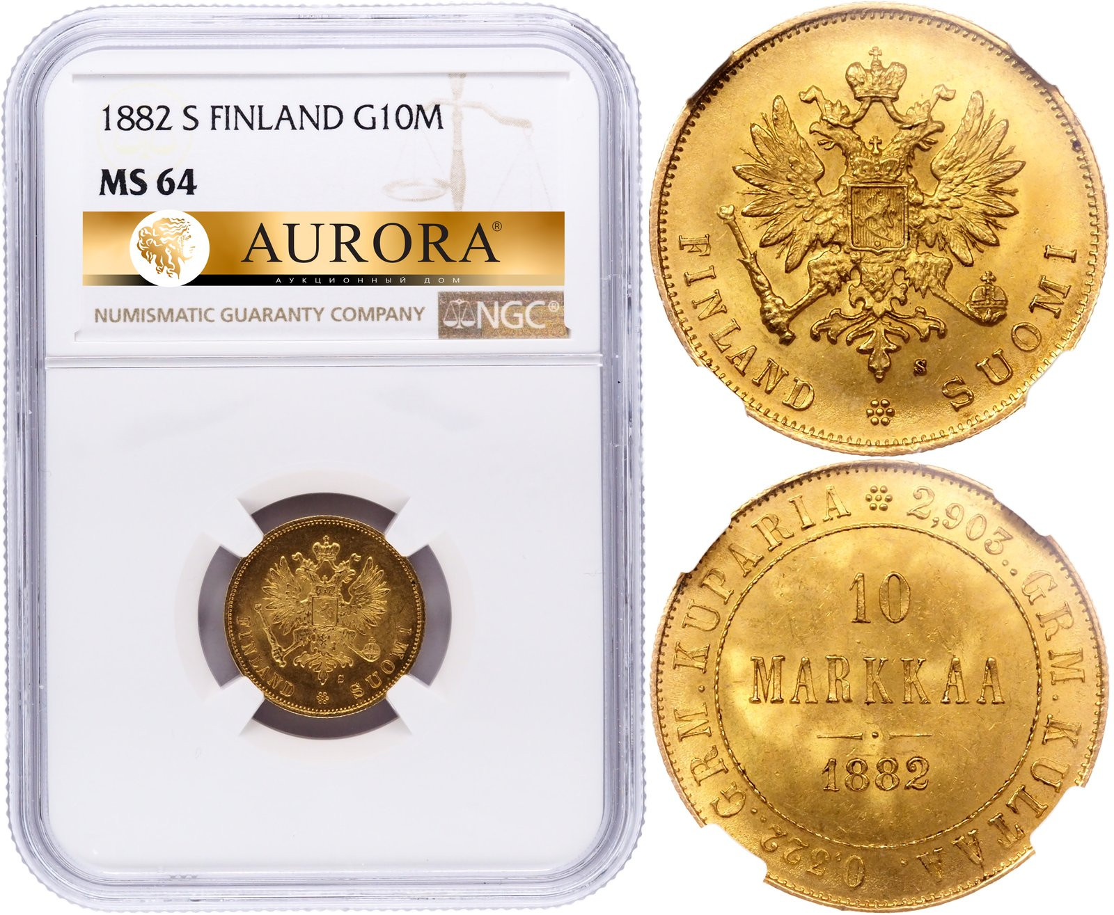 10 марок 1882 года S Для Финляндии