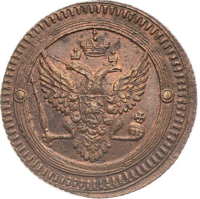 2 копейки 1802 года