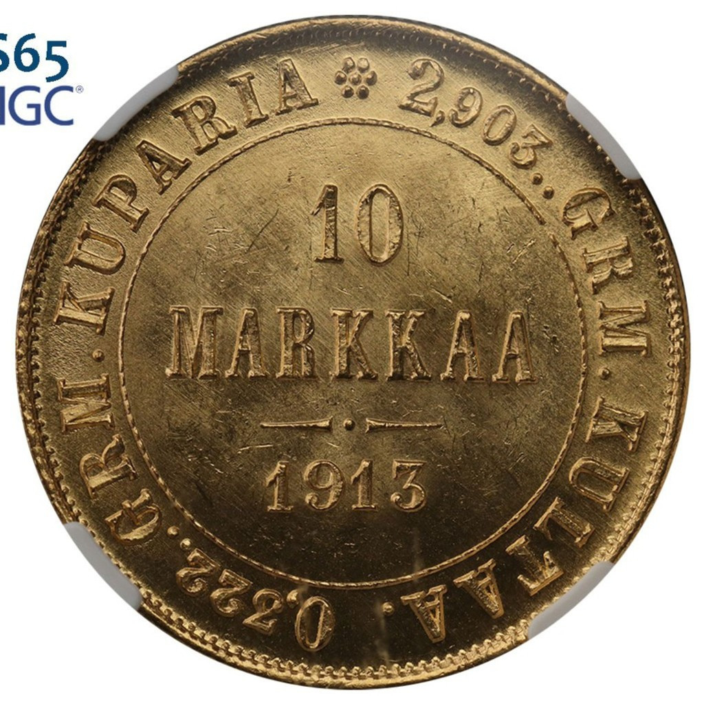 10 марок 1913 года S Для Финляндии