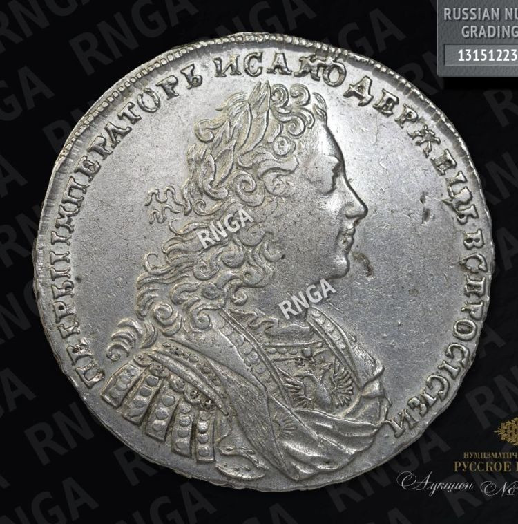 1 рубль 1729 года