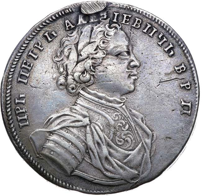 1 рубль 1714 года