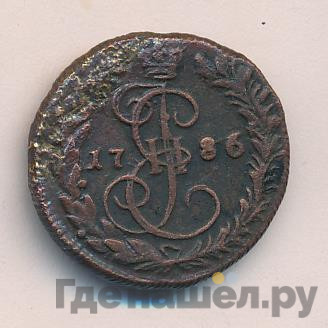 Денга 1786 года