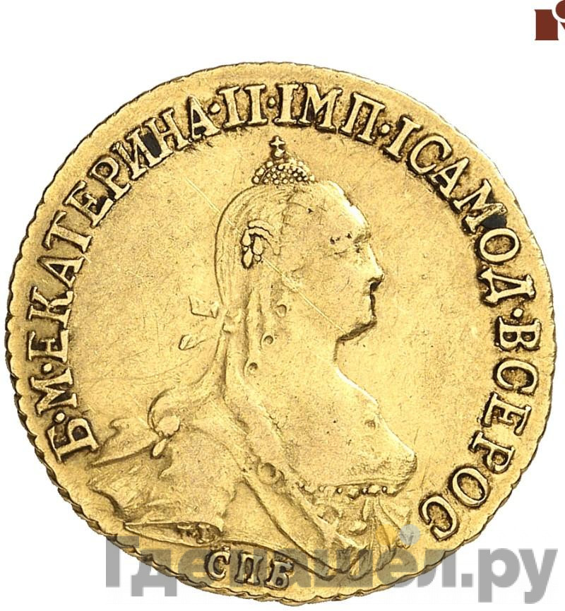 5 рублей 1775 года СПБ