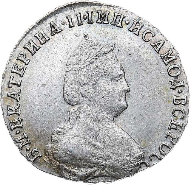 20 копеек 1788 года