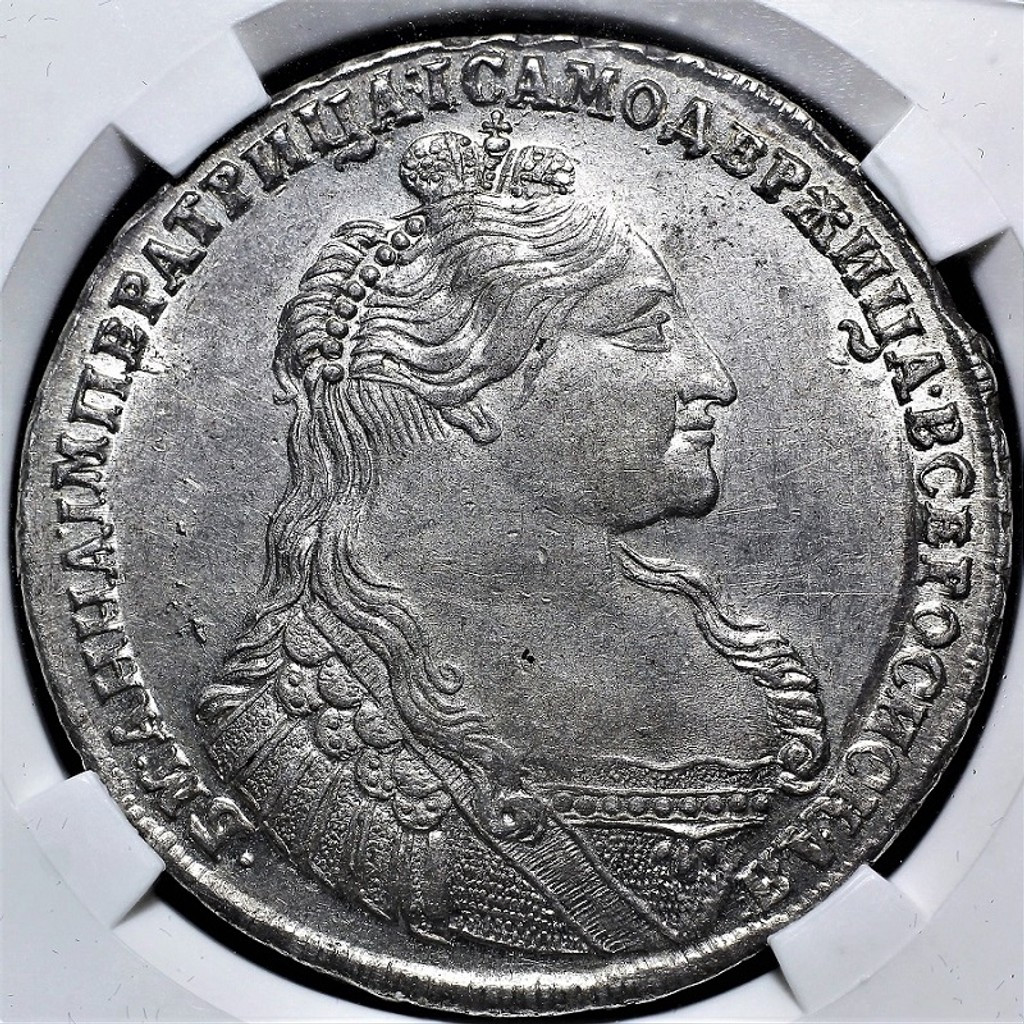 1 рубль 1737 года