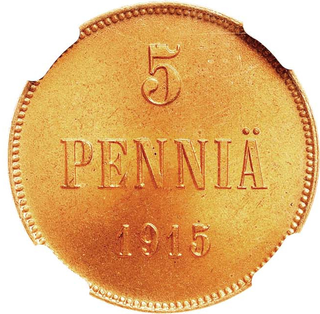 5 пенни 1915 года Для Финляндии