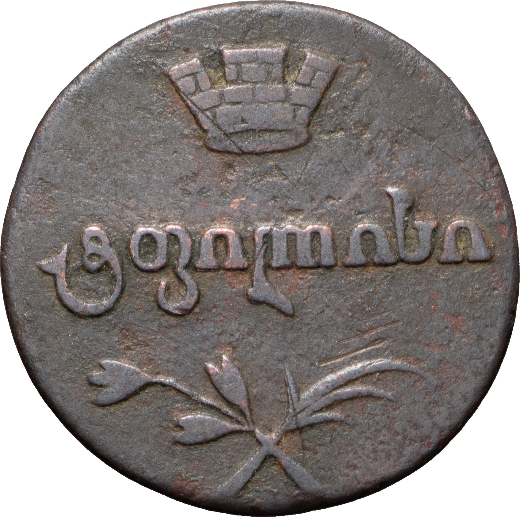 Полубисти 1806 года Для Грузии