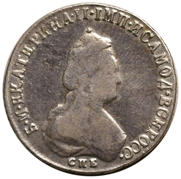 Полуполтинник 1794 года