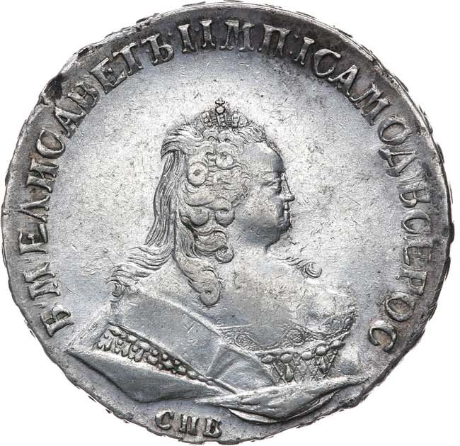 1 рубль 1744 года