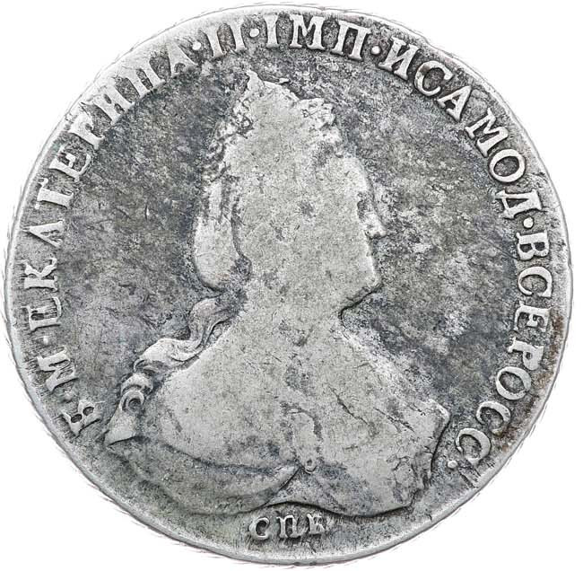 1 рубль 1789 года