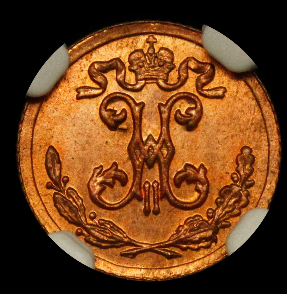 1/4 копейки 1896 года СПБ