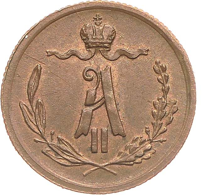 1/4 копейки 1877 года СПБ