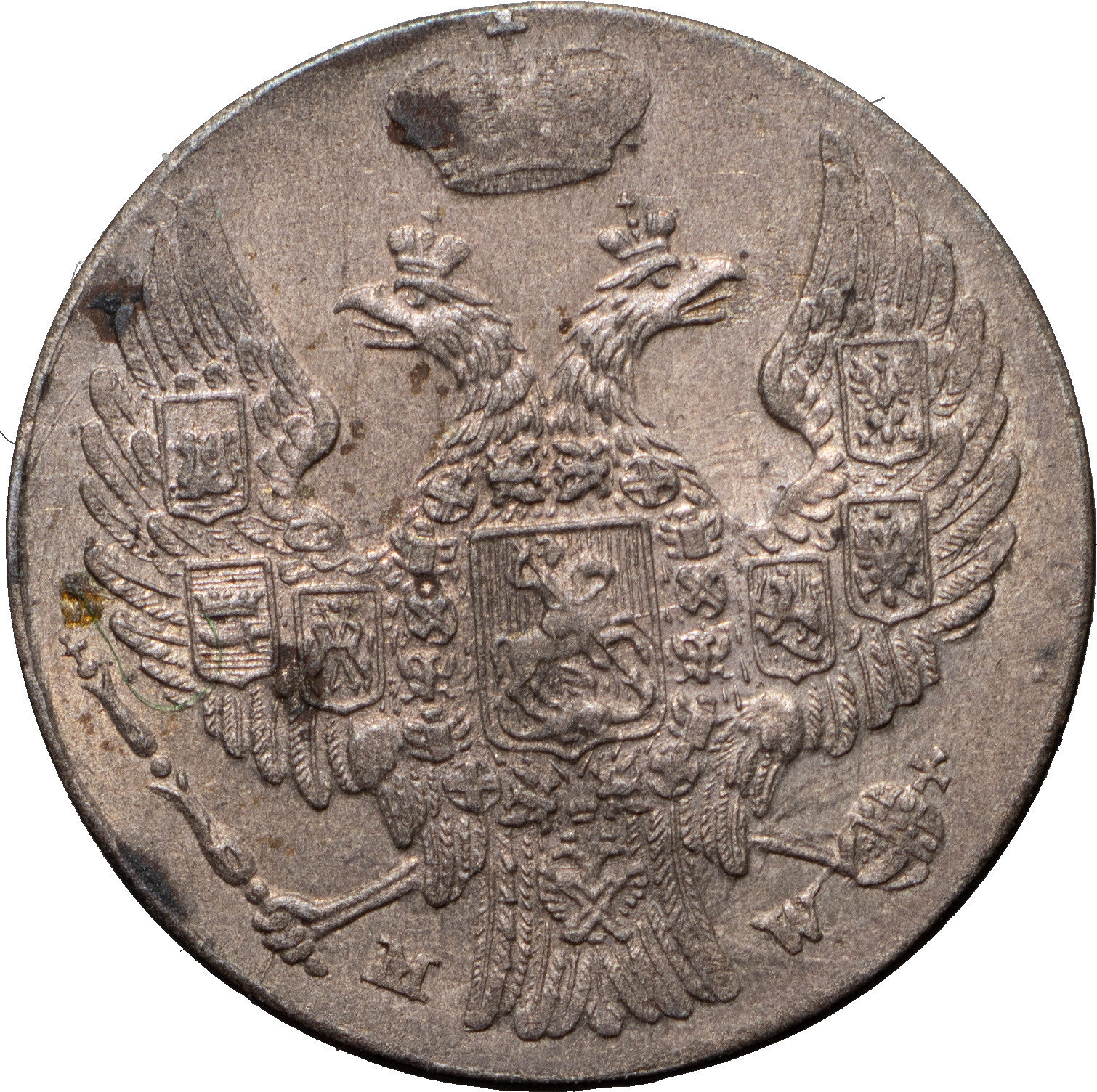 10 грошей 1840 года