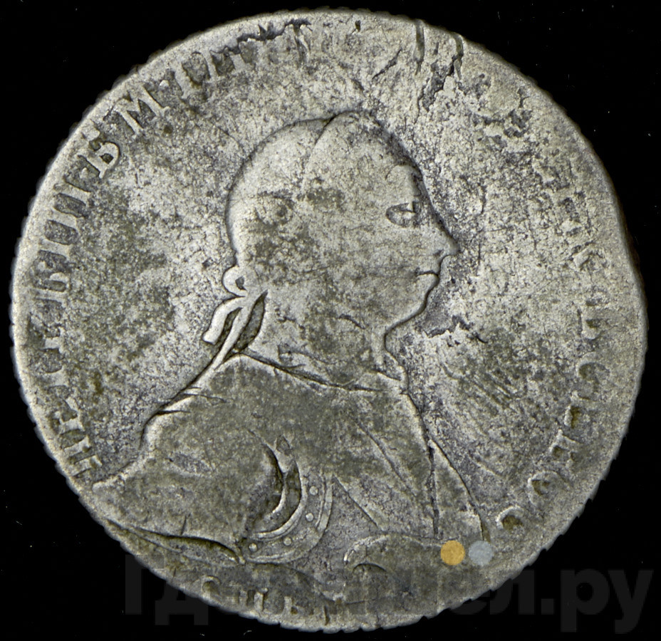 Полтина 1762 года