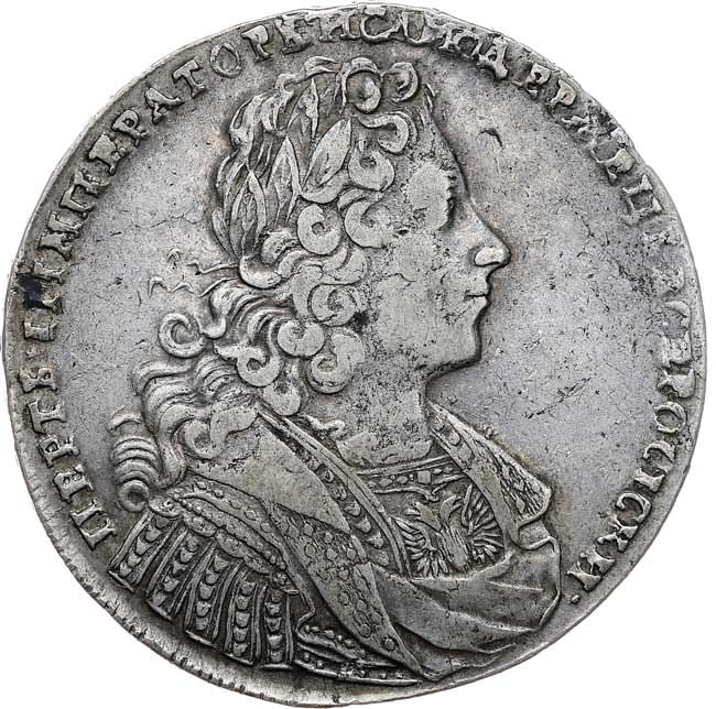 1 рубль 1728 года