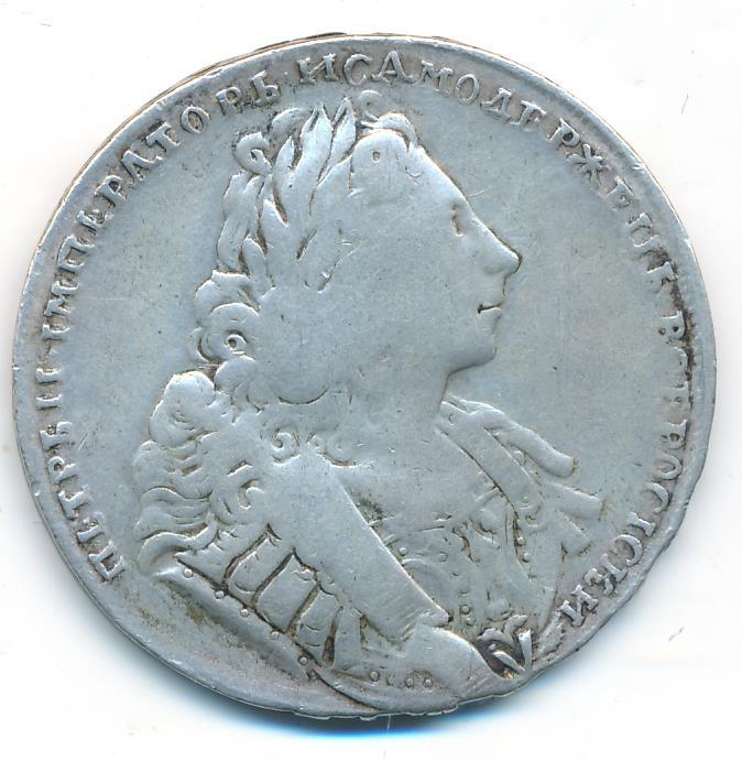 1 рубль 1729 года