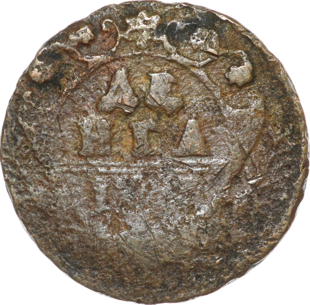 Денга 1737 года