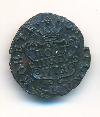 Полушка 1771 года