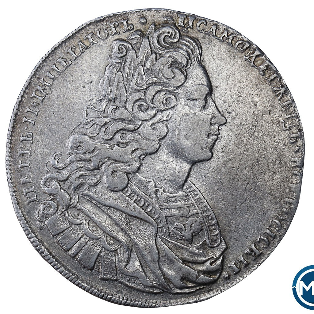 1 рубль 1727 года