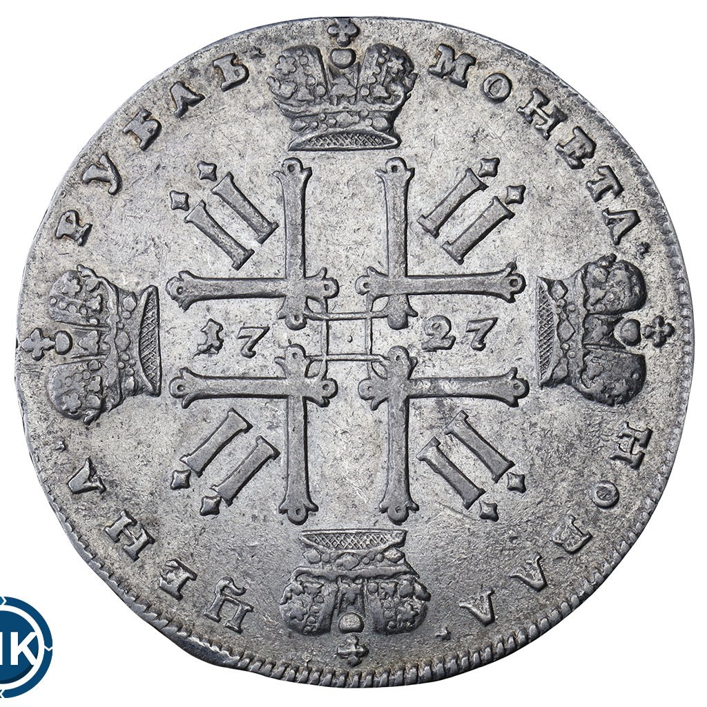 1 рубль 1727 года