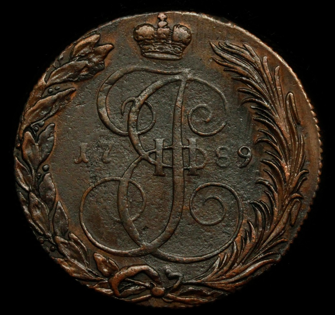 5 копеек 1789 года